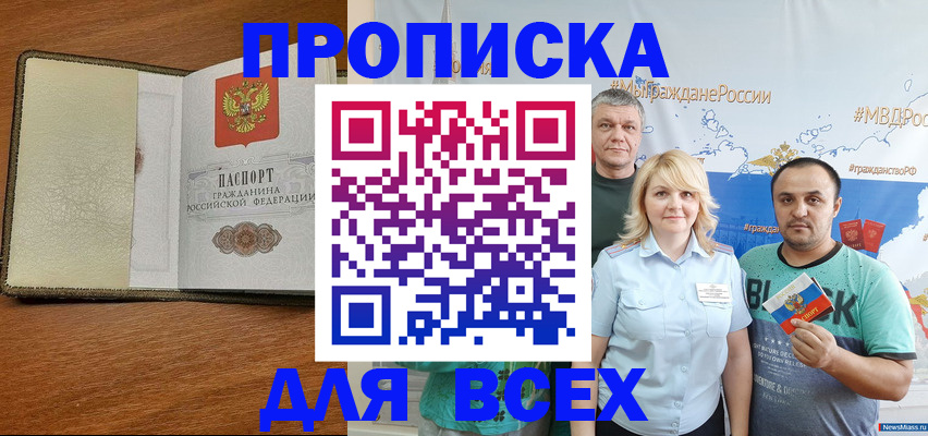 временная регистрация поиск в Коммунаре