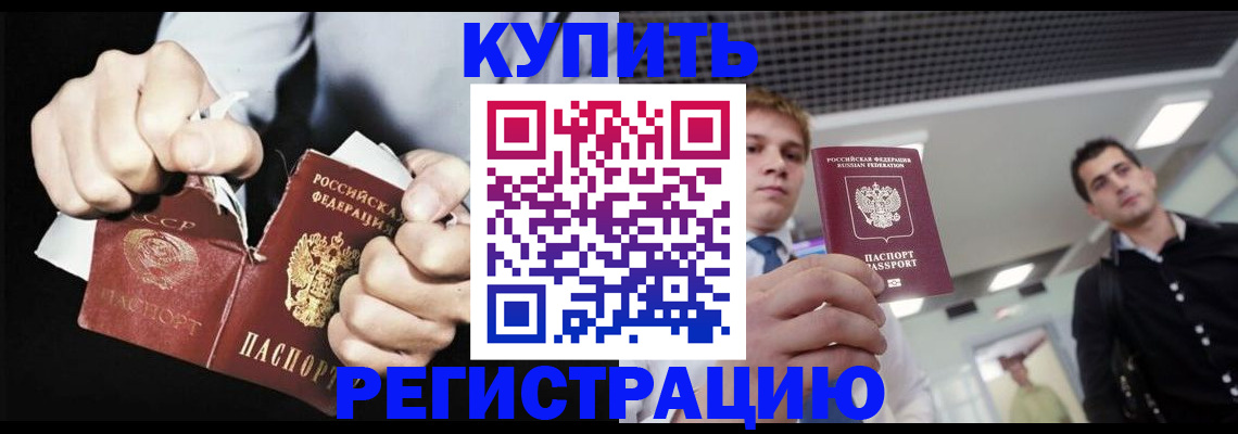 регистрация в Коммунаре