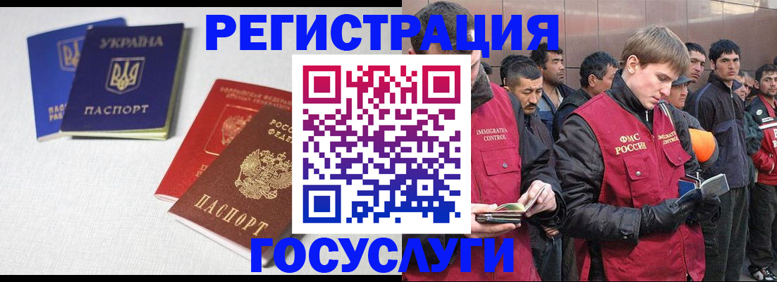 где прописаться в Коммунаре